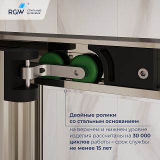 Душевой уголок RGW LE-45 77124528-11 с открытием двери вовнутрь 120x80 см хром